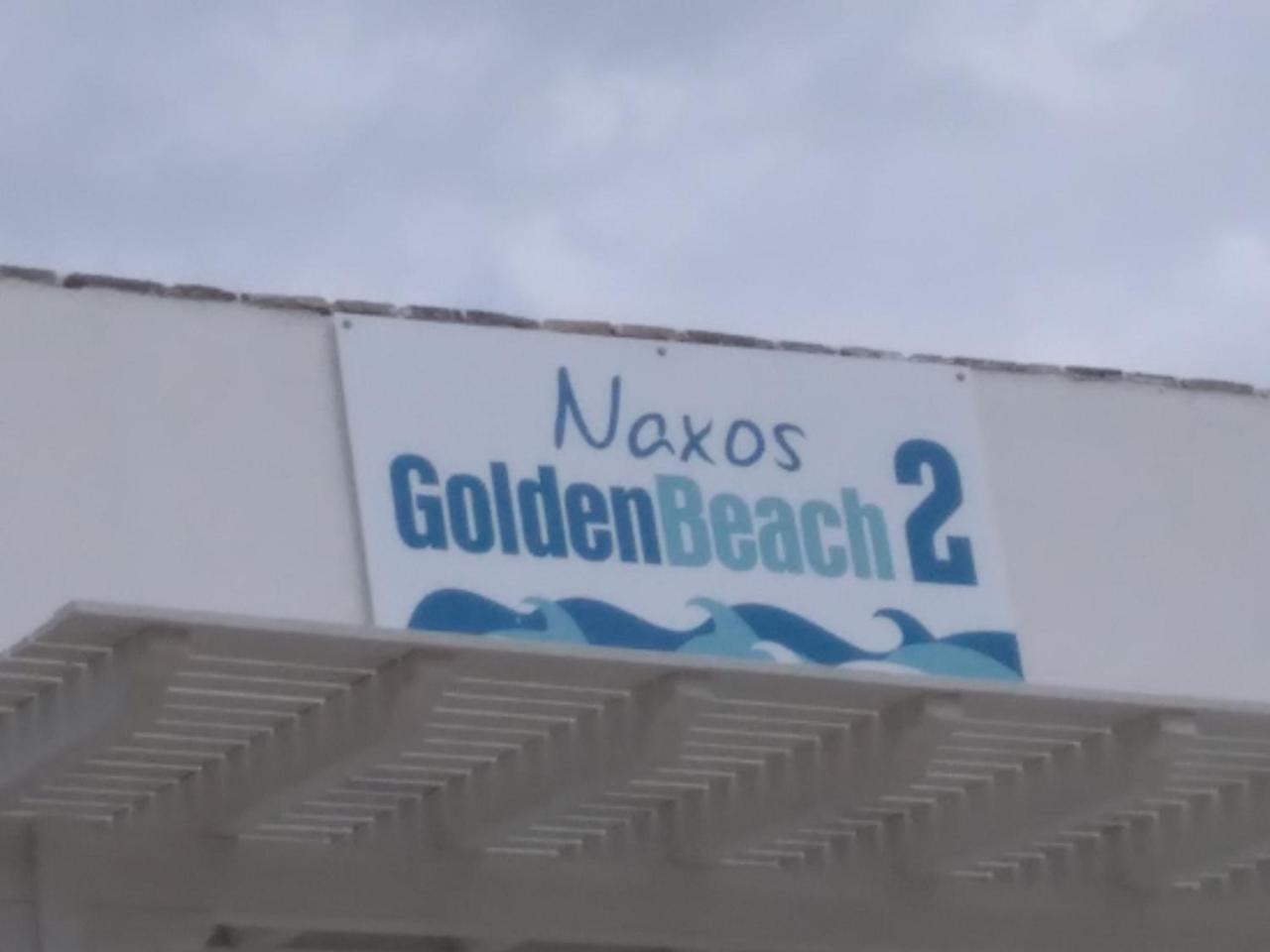 Naxos Golden Beach 2 Agia Anna  Exterior photo
